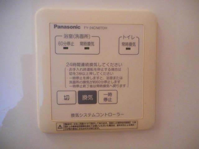 スペイサイド（105） 部屋画像