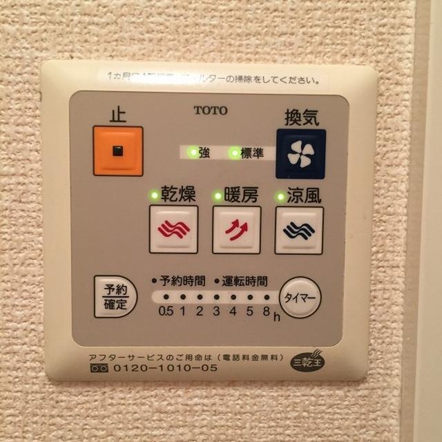 ダンヒル　壱番舘（105） 部屋画像