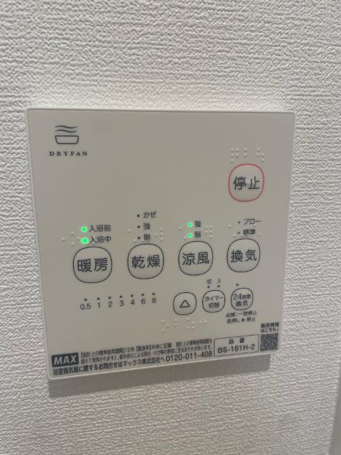 オリーブ（0102） 設備