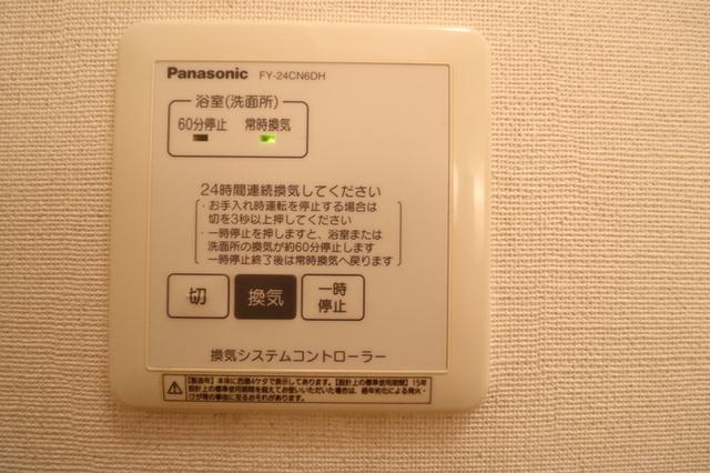 リュイール（102） 部屋画像