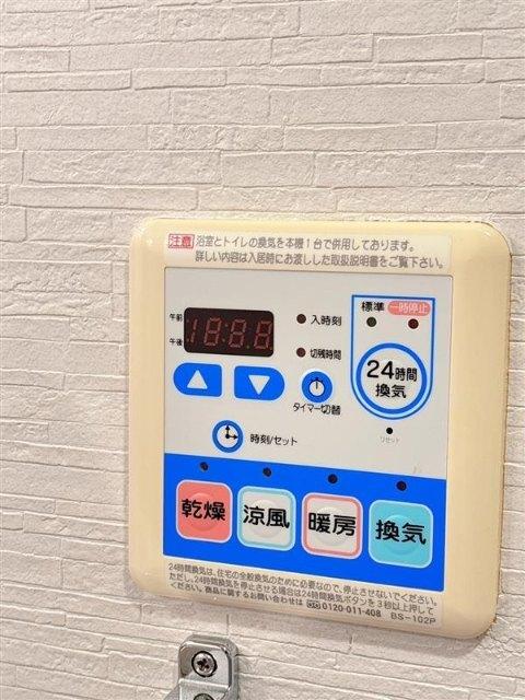 エヴィメリアビルディング（0802） 設備