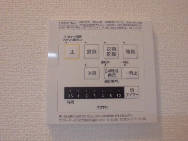 フェアリーシャトー（101） 部屋画像