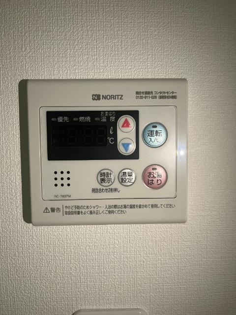 ヴェル　エザンス（0103） その他