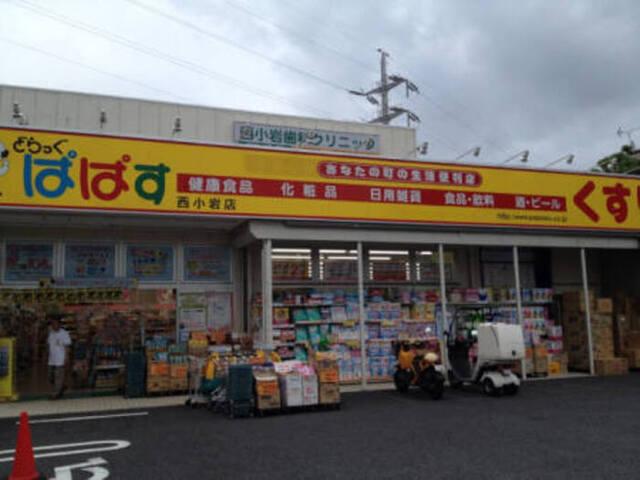 写真:その他物件の写真03