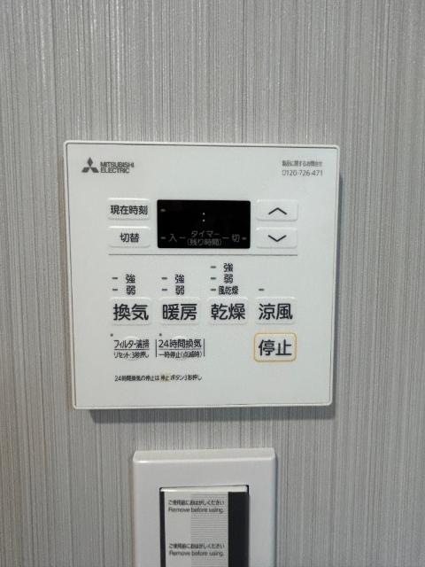 Ｒｏｃｏｓ　神宮の杜（0202） 設備