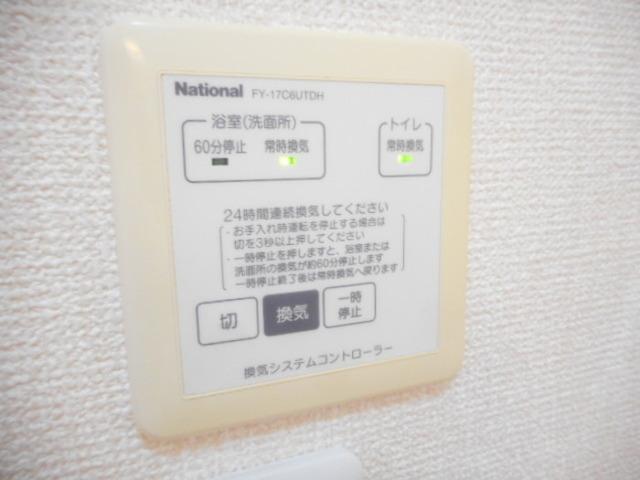 ストリーム（205） 部屋画像