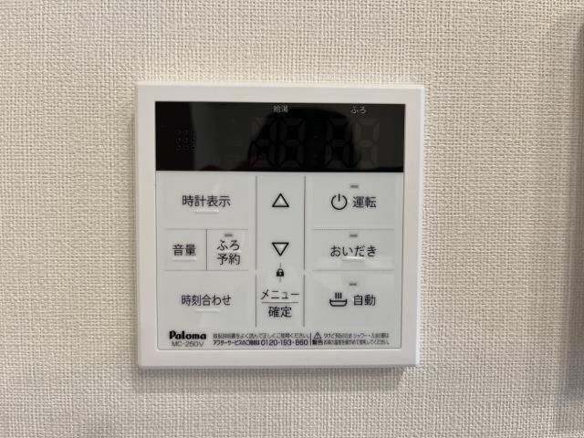 ECRIN（エクラン） 部屋画像