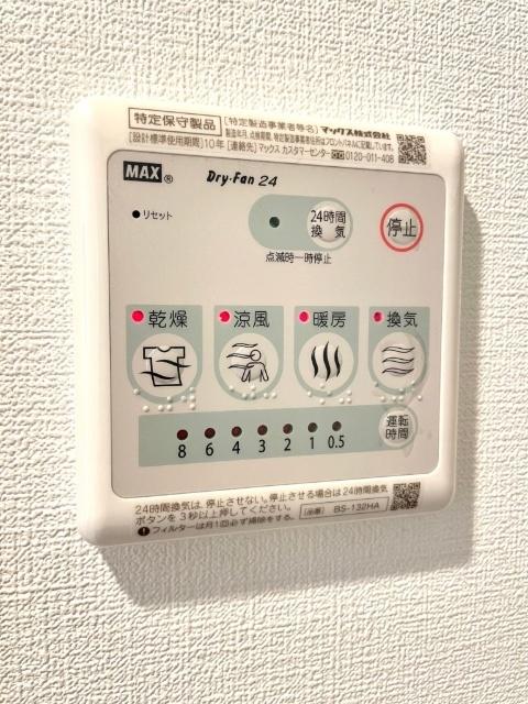 Ｂｅｌｌｅｖｉｌｌｅ 設備