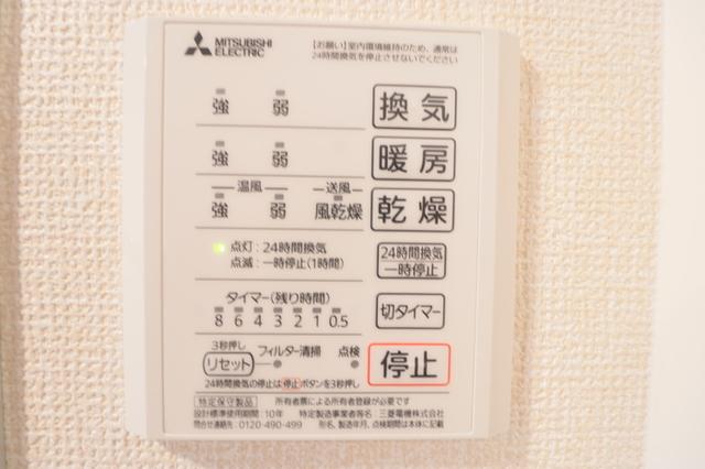 フェルカ（208） 部屋画像