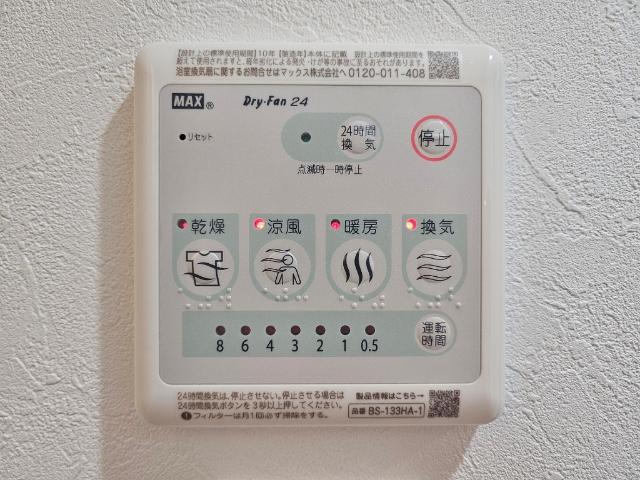 ソフトライフビル（0201） 部屋画像
