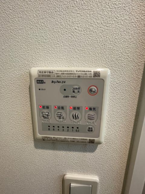 マキシムⅡ（0102） 設備