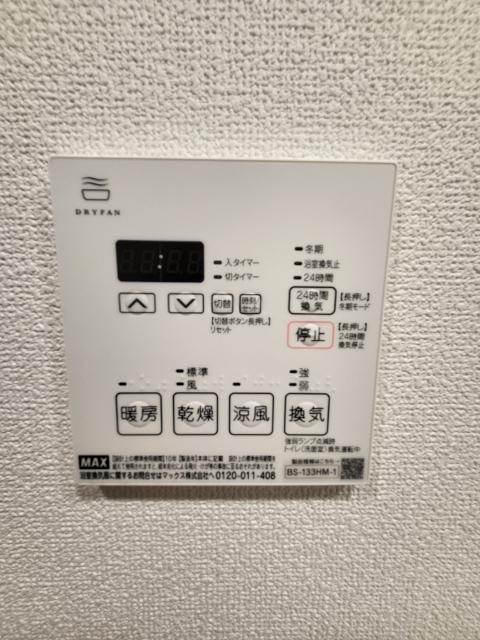 ロータス上野池之端（0604） 設備