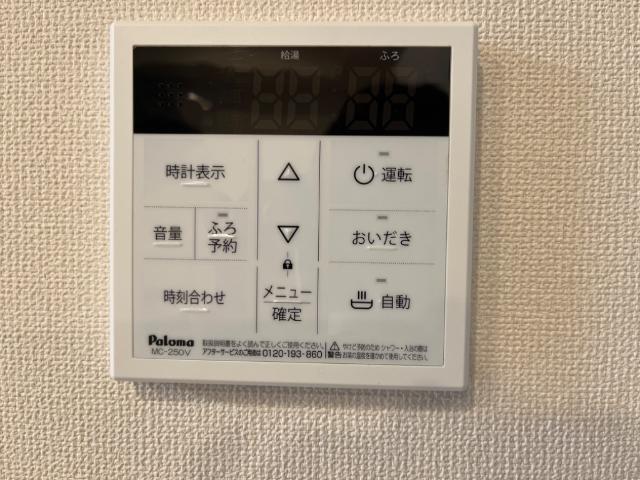 グランドゥール　エス 部屋画像