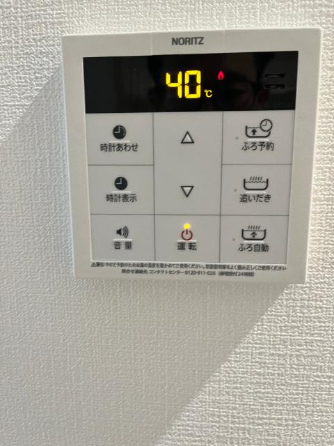 オクド　ワン 設備