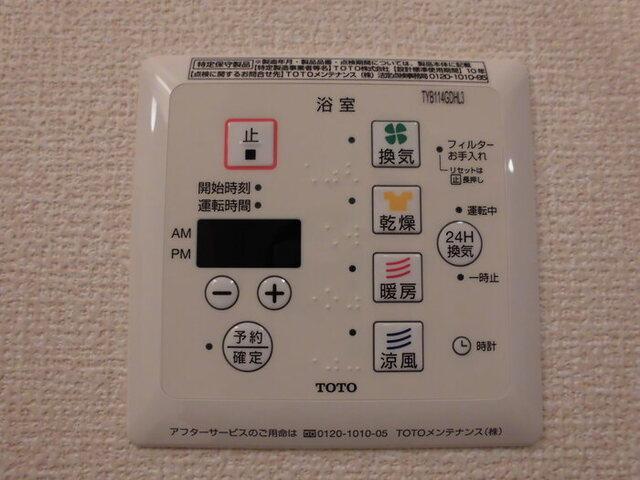 メルヴェーユ三郷中央　Ｃ（202） 部屋画像