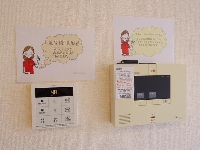 フローラ（202） 部屋画像