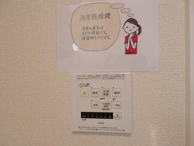 フローラ（202） 部屋画像