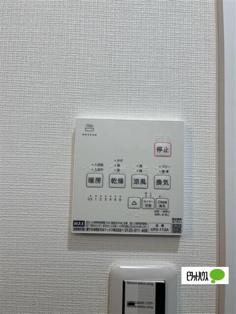 ル・シェール北大宮（0302） 部屋画像
