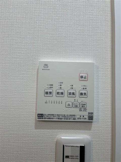 ル・シェール北大宮（0102） 部屋画像