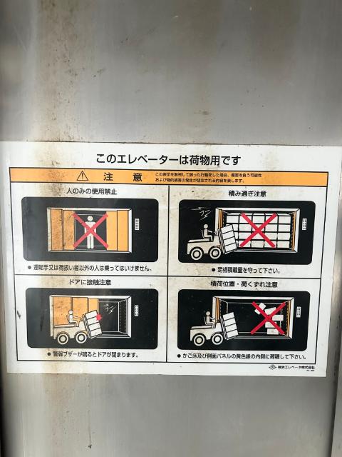 富樫ビル（301） 部屋画像