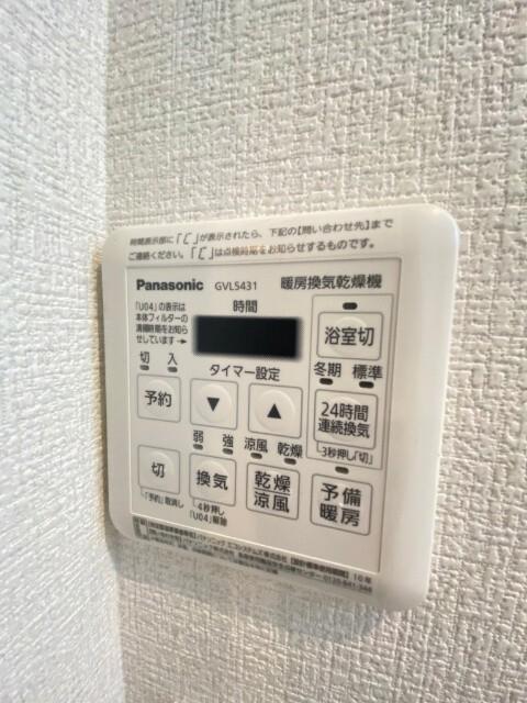 ＭＩＪＡＳ柏あけぼの（0203） 設備