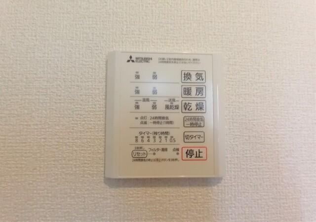 Noble　villa草加西町A（205） 部屋画像