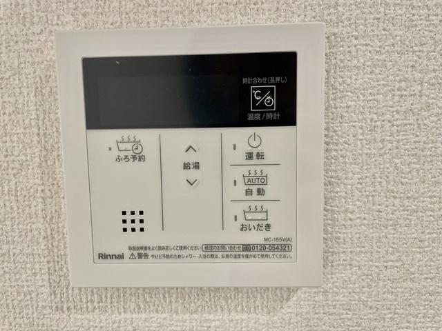 メゾン　シャルム（205） 部屋画像