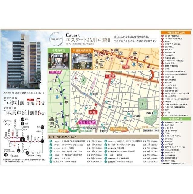 写真:その他物件の写真03