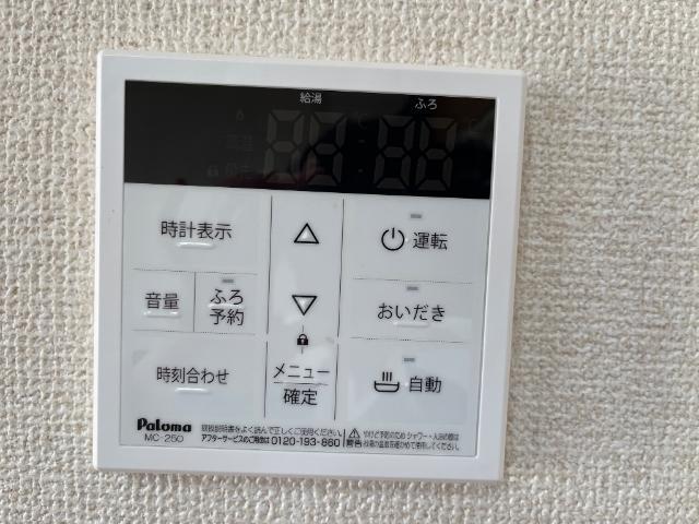 パーチェ西初石 部屋画像