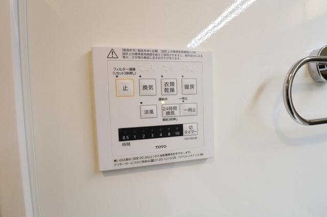 D's LIEN (ディ-ズリアン)　C（103） 部屋画像