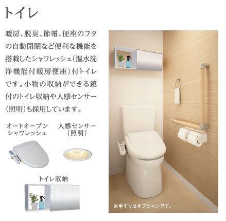 写真:その他物件の写真03