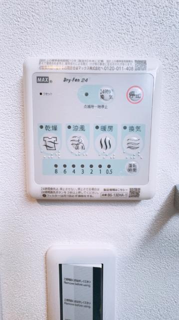 エフロレンス東葛西（0201） 設備