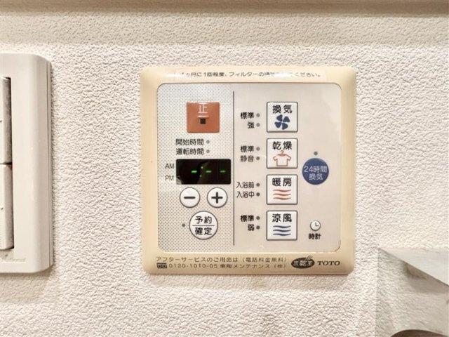 パークビュー有栖川 設備