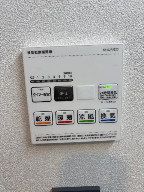 青葉台１丁目ビル（0803） 設備