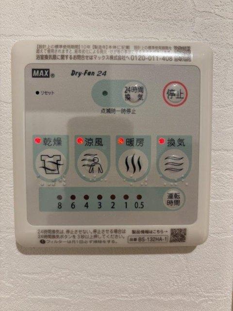 GATEDCOMMUNITY YANEYA（0110） 設備