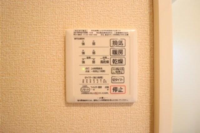 なんてんの郷　Ⅱ（201） 部屋画像