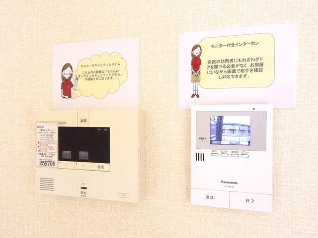 ファミリアつくば（101） 部屋画像