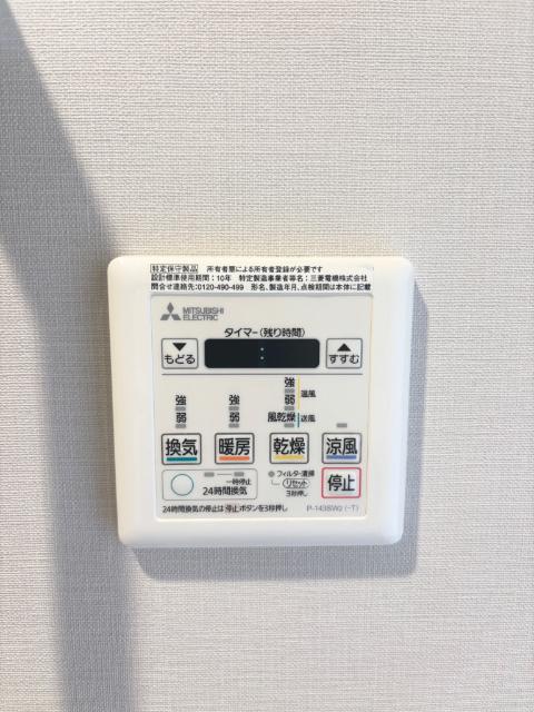ＮＯＳＴＥＬ中野 バス／シャワー