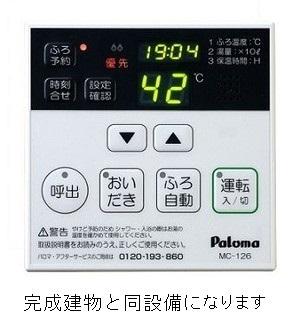 レスポワール　Ｂ（104） 設備
