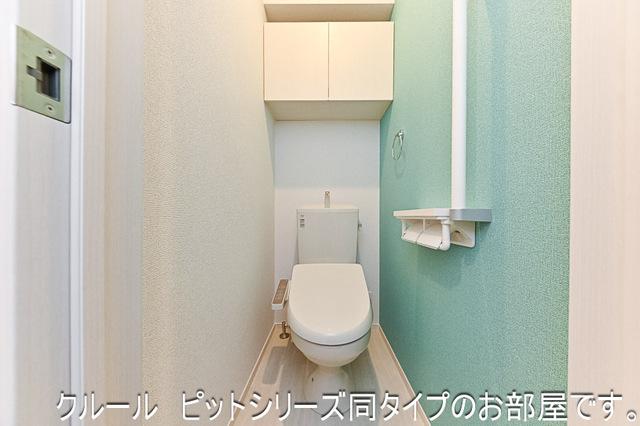グランドムールⅠ（102） トイレ