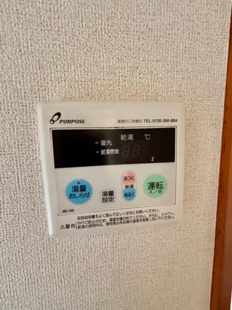 サンワハイツ（0101） 設備