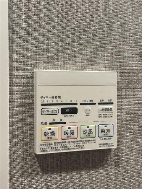 ブラウ戸越銀座スカイ（0202） 設備