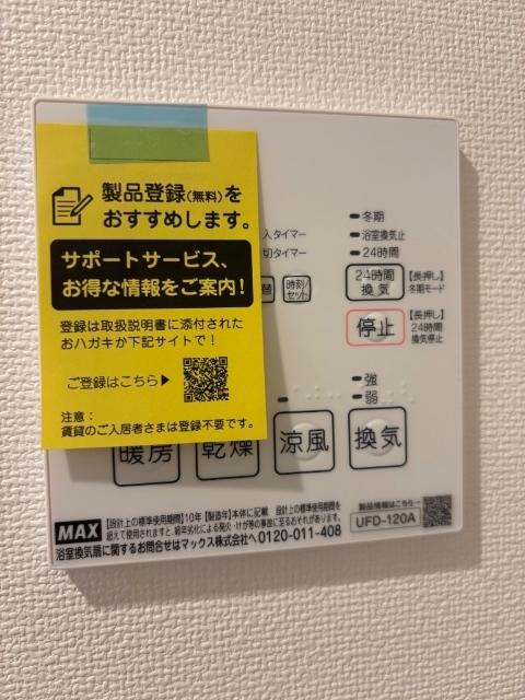 ロマンコンポート 設備