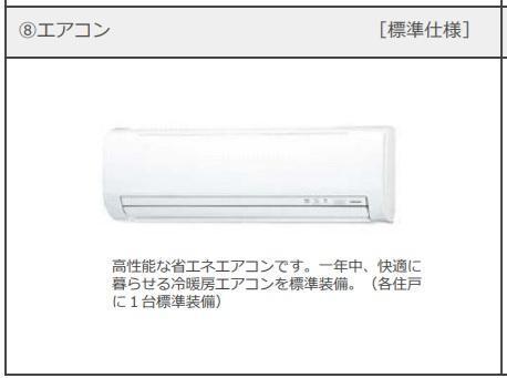 コンフィ 部屋画像