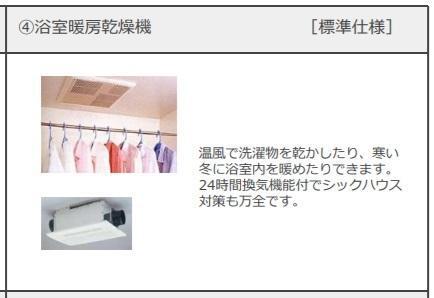 コンフィ 部屋画像
