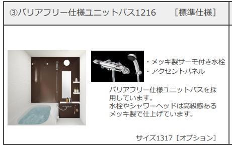 コンフィ 部屋画像