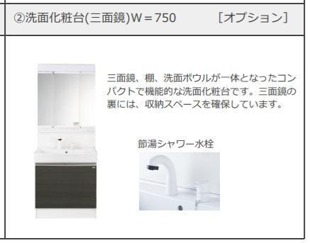コンフィ 部屋画像