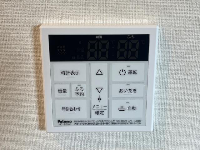 Ange Belle A 部屋画像