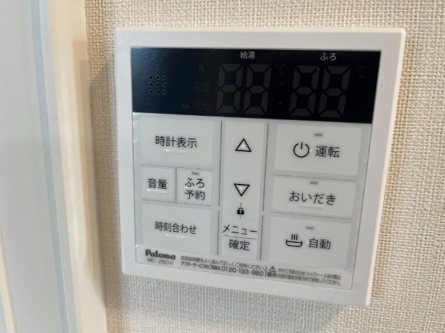 Ange Belle A 部屋画像