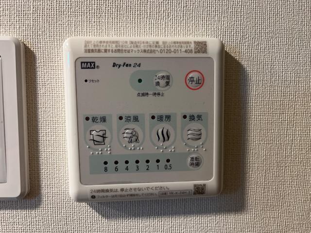 Ange Belle A 部屋画像